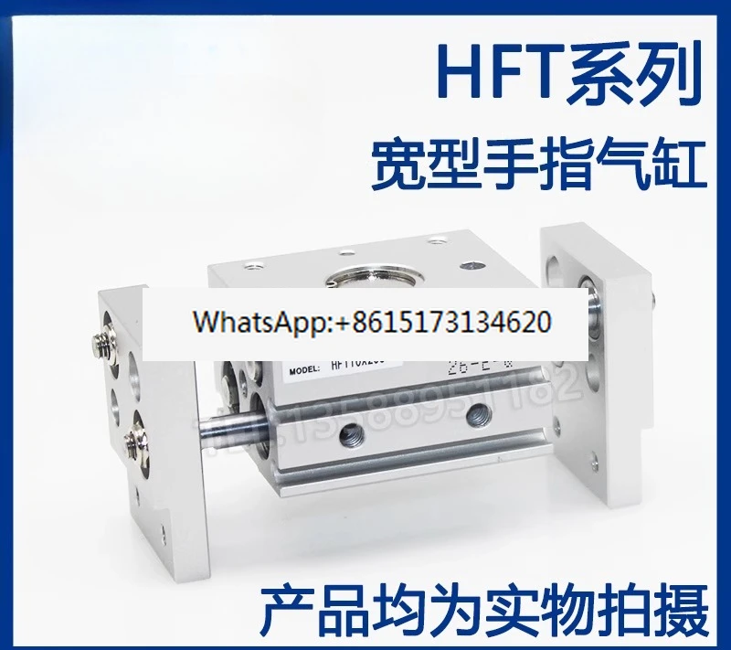 

Parallel wide air claw HFT16X30S HFT16X40S HFT16X60S HFT16X80 cylinder