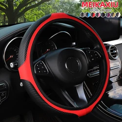 1 carbon fiber PU leather sports car without inner ring steering wheel cover suitable for 14.5-15 inch automotive interiors