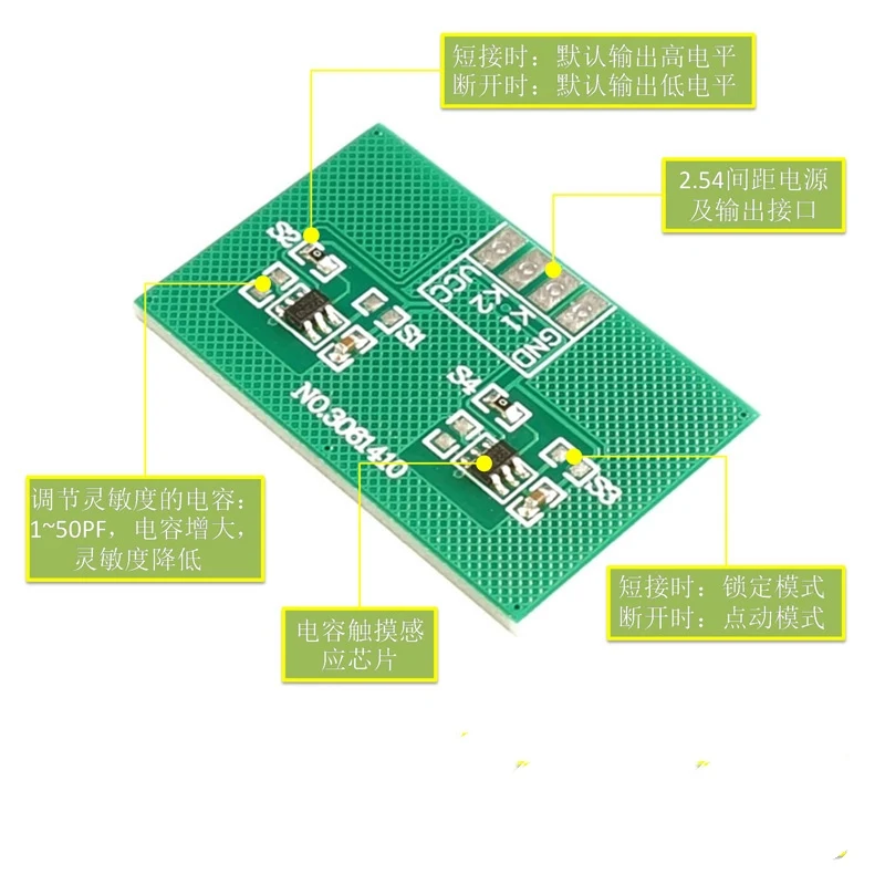 이중 포인트 TTP223N-BA6 터치 키 모듈 이중 위치 용량성 감지 스위치 양방향 양방향