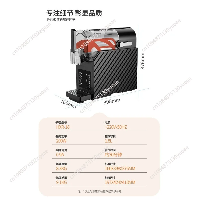 Snow Melter Household Cold Drink Smoothie Machine, Commercial Booth, Smoothie Snow Cold Drink Machine