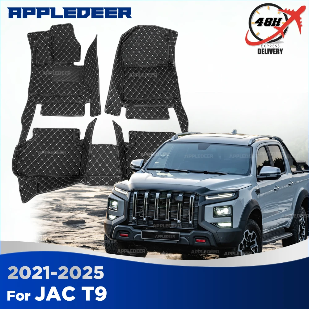 

Car Floor Mats For JAC T9 2021-2025 2024 2023 2022 Custom Auto Foot Pads Automobile Carpet Cover accessories