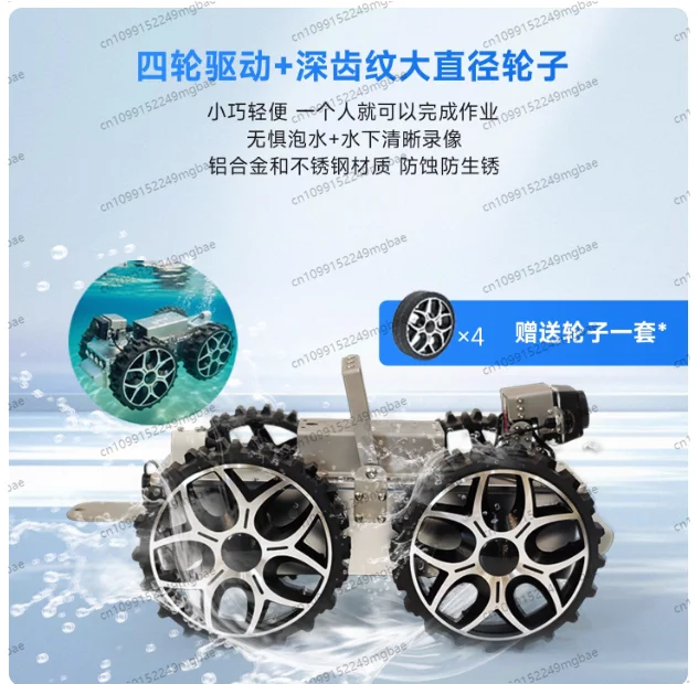 sewage investigation Pipeline robot Tunnel culvert Pipeline crawling robot Pipeline diameter greater than or equal to 300MM