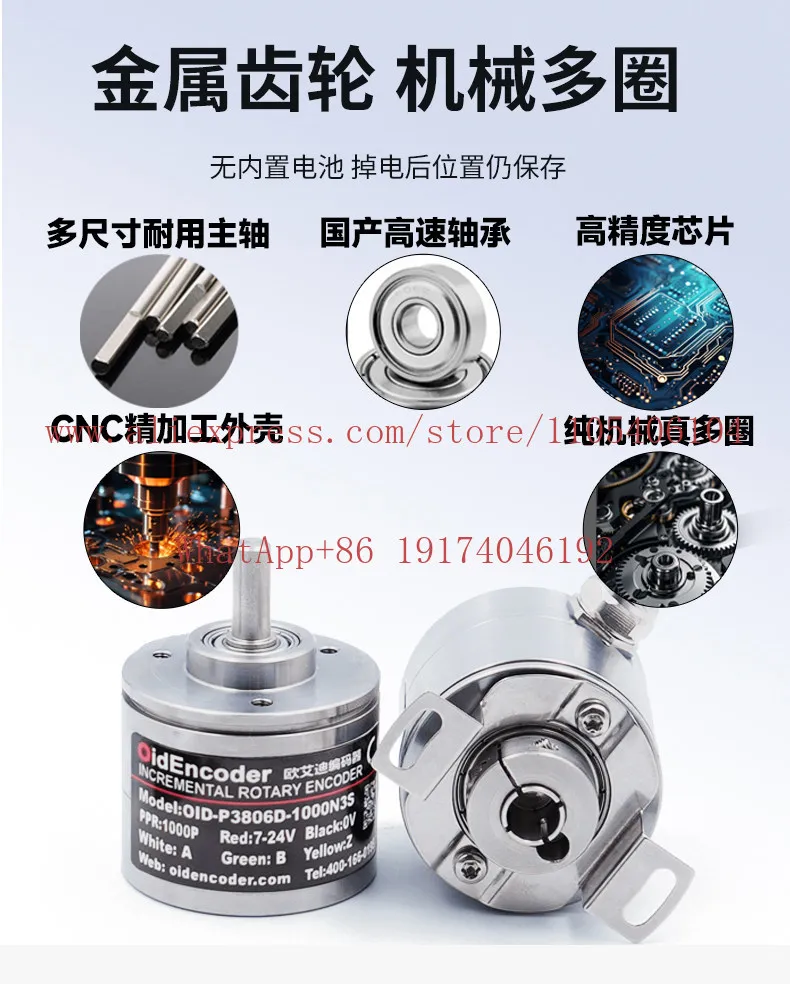 Absolute Encoder Gear Multi-turn Angle Rotation Micro Sensor CAN Analog RS485 Single Turn Magnetic Encoding