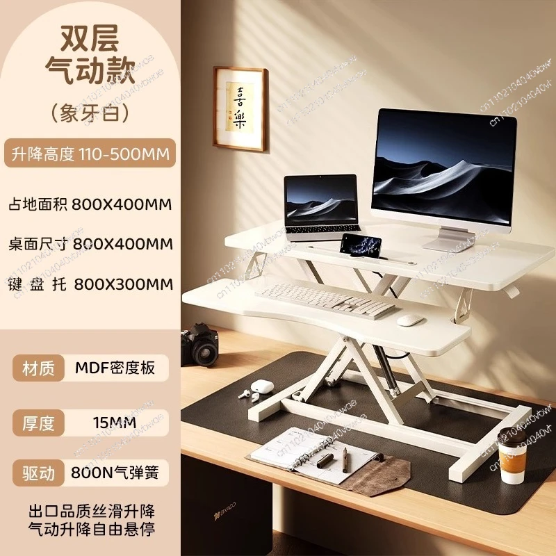 Standing notebook holder Desktop folding computer Desk lifting table Adjustable desktop height rack