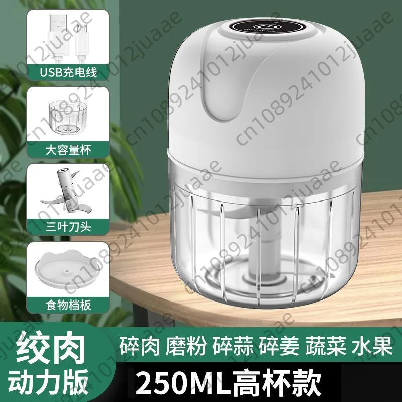 Electric Garlic Chopper USB Rechargeable Mini Food Processor 250Ml Electric Garlic Chopper Portable Wireless Food Chopper W