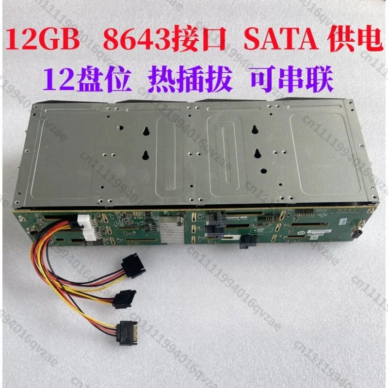 12-Disk IT Pass-through 3.5-inch Hard Disk Cage 8087/8643 Interface SAS/SATA Storage 2308 Card 3008