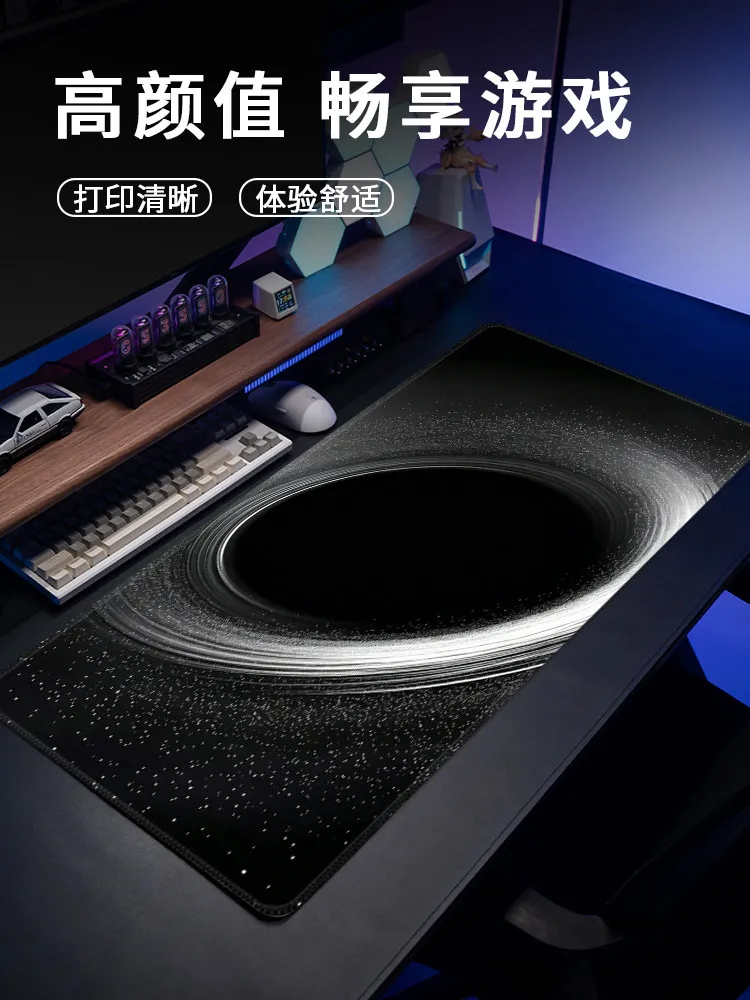 Black Hole Esports Extended Gaming Rubber Mouse Pad Smooth Cloth Surface Anti-Slip Waterproof Stain Resistant E-Sports Office