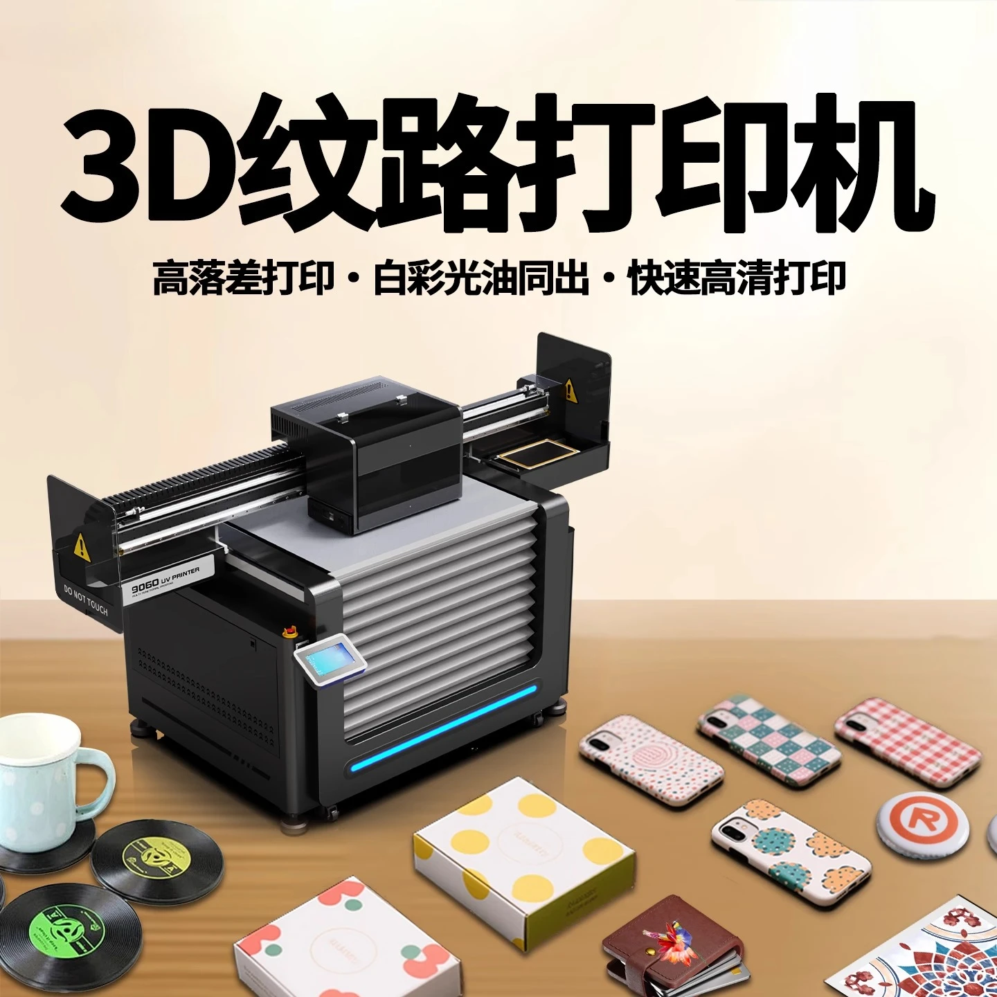 

UV printer small high drop mass production processing printing equipment tablet phone case sign inkjet printe