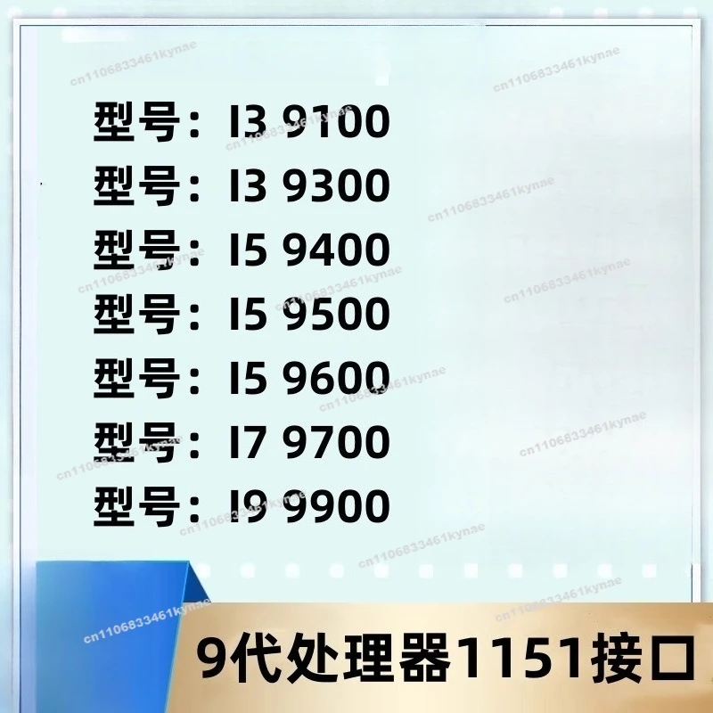 Suitable For I3 910… - image