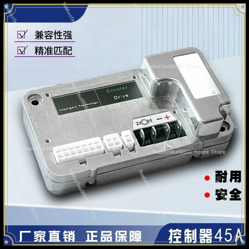 Controller 24V Elderly Electric Four-wheel Scooter Computer Version 45A-120A Electric Vehicle Maintenance Accessories