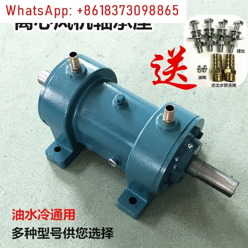 C-type centrifugal fan special bearing box boiler induced draft fan bearing seat oil-water cooling universal small medium large