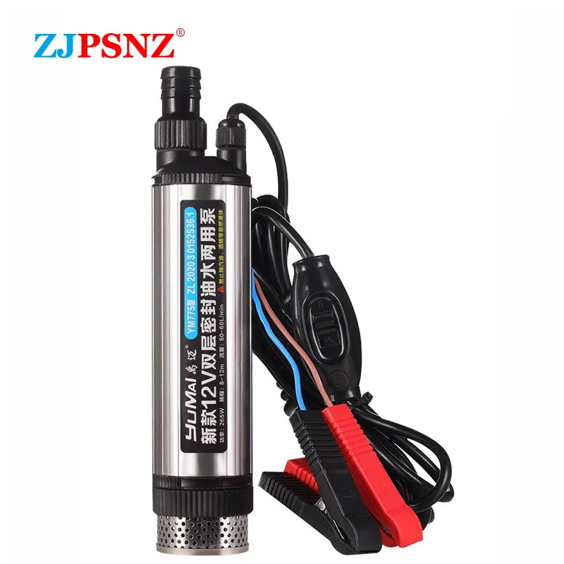 자동차 오일 펌프 전기 펌프 이송 펌프 워터 펌프 순수 구리 모터 265W 고출력 연료 주입기 12V 24V 60L/min