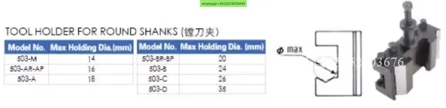 503-B quick toolchange holder, car boring dual-purpose toolholder single product, can increase any number, quick toolchange