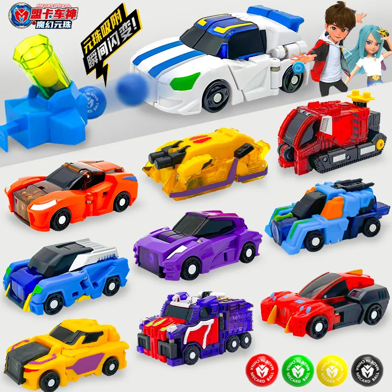 2022 New meard Ball AKAN Multiple Mech Transformation Robot Main Mecanimal Burst Bead Turning Car Ghost Ball Shoot Battle Toys