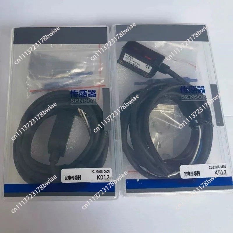 Background Suppression Diffuse Optical Sensor K012 K012-P
