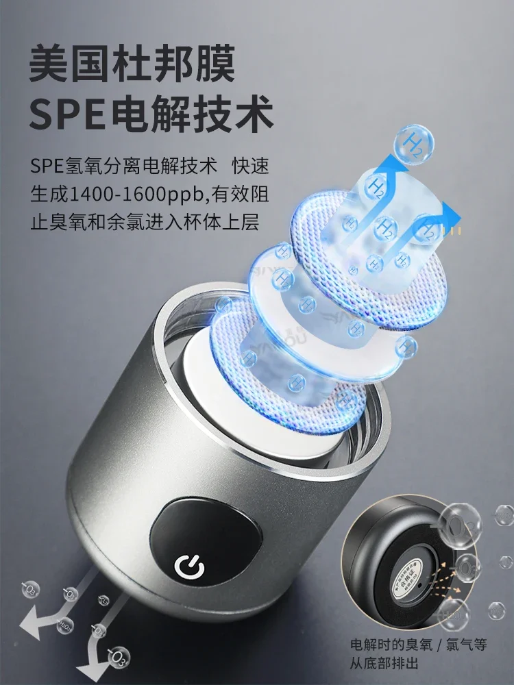 Hydrogen-rich watercup Small molecular weight original hydrogen cup Electrolytic health high concentration hydrogen