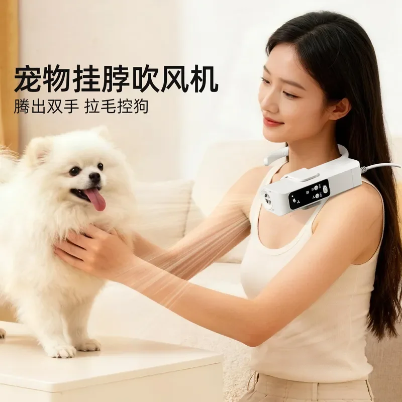 for Pet Neck Hair Dryer Dog Professional Beauty High Speed Hair Dryer Bath Blow Drying Artifact Pet Supplies