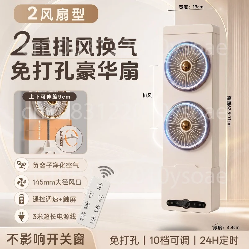 Household Non-punching Window Exhaust Fan, Free Installation, Non-opening Glass Window Ventilation Fan, Strong Silent Exhaust
