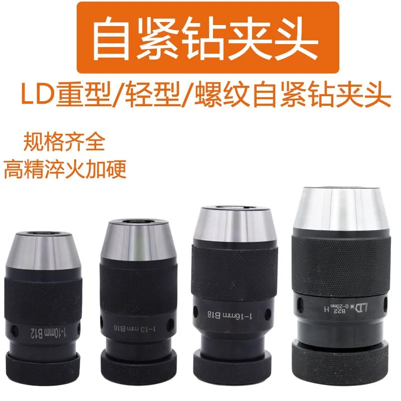 For high precision self-tightening LD1316 drill chuck