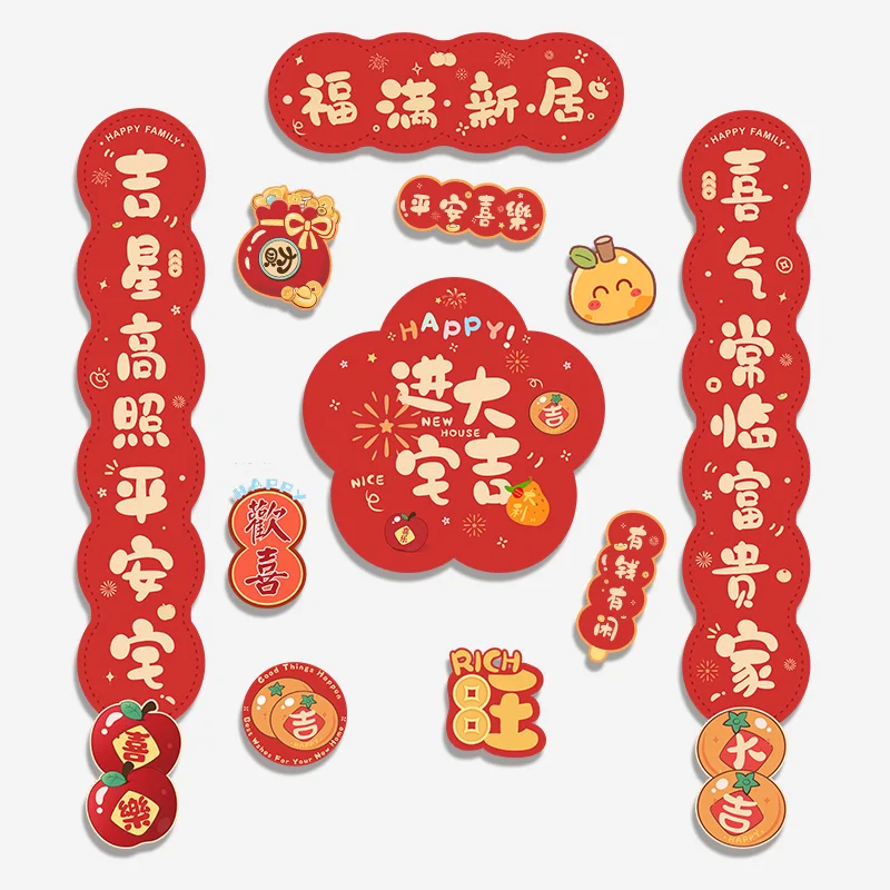 磁気式新築祝い飾り-新居用対聯-玄関ギフト-装飾一式-引っ越し祝い用品