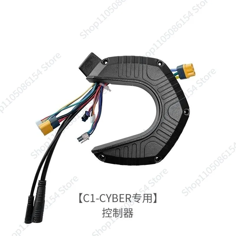 Applicable to 14-inch substitute driver Hummingbird Cyber original controller Hummingbird PRO original controller