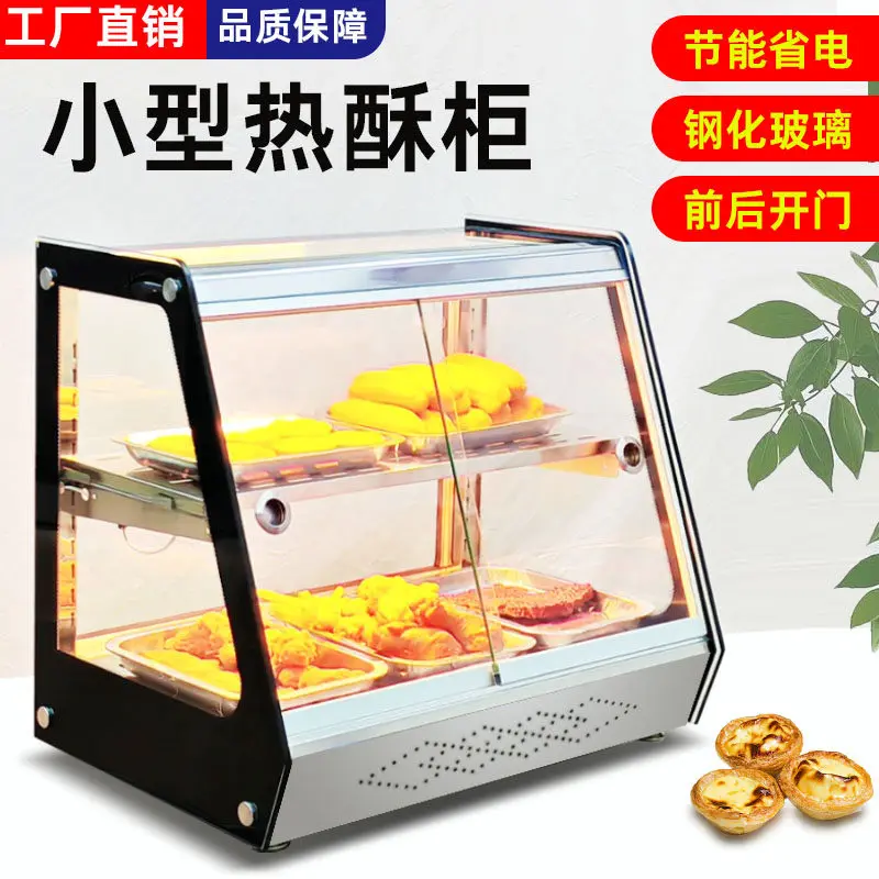 Insulation cabinet Commercial small desktop incubator Heating incubator Egg tart pastry fried chicken bread insulation display