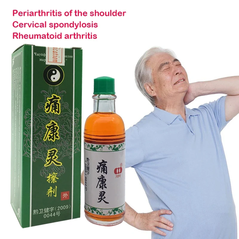 10 Bottles/lot Rheumatism Myalgia Oil Treatment Arthritis Joint Knee Back Pain Ointment Chinese Herbal Medicine Liquid