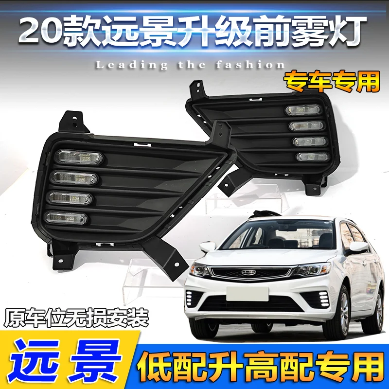 

Автомобильный бампер фары Geely Emgrand дневные фары 2019 ~ 2022y DRL автомобильные аксессуары светодиодные фары Geely противотуманные фары