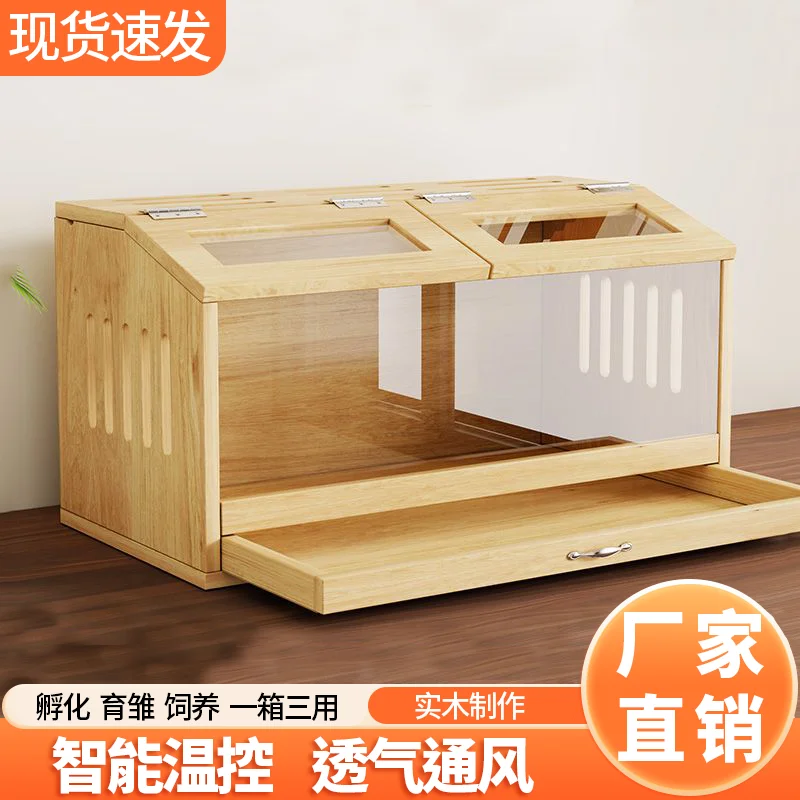 

Rutin Chicken Hamster Breeding Brood Incubator Chicken Cage Villa Constant Temperature Household Breeding Pet Supplies Cage