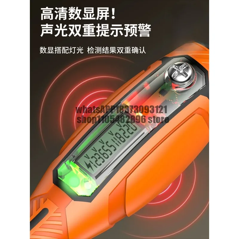 Tester pen high torque highlight electrician special intelligent test breakpoint one-word cross screwdriver multi-function