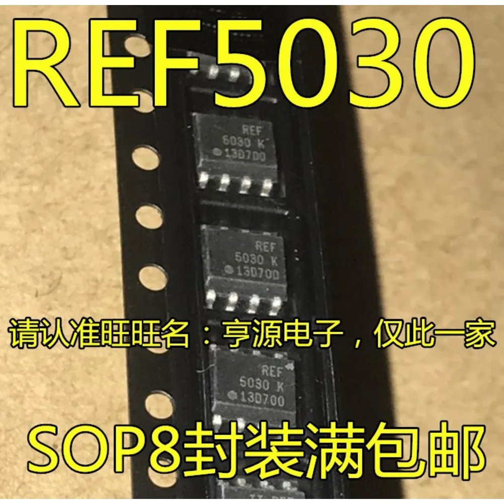 5PCS REF5030AIDR REF5030 5030 K REF5010 5010I IDR SOP-8