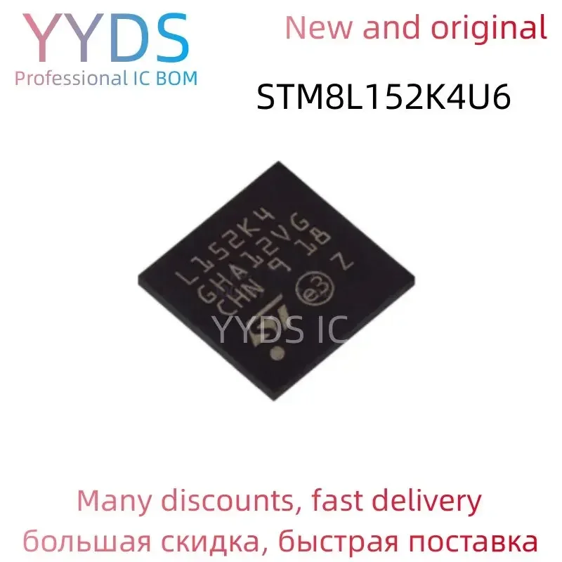 STM8L152K4U6 Stm ST…