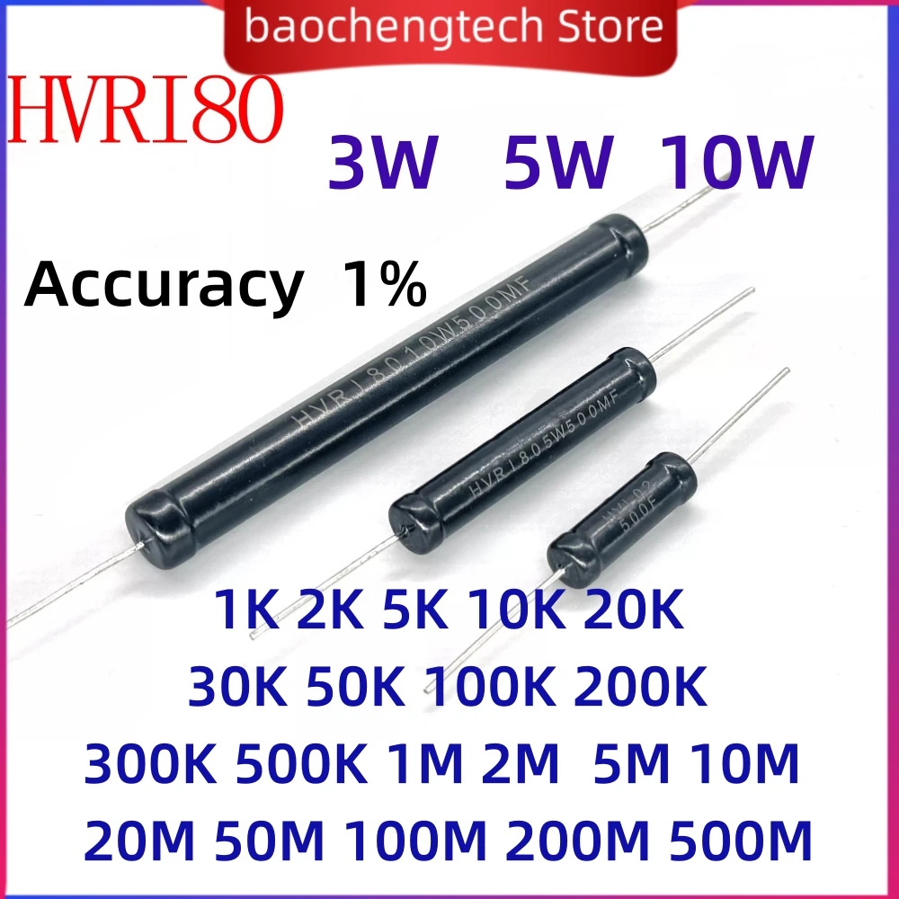 HVRI80 3W 5W 10W 1K 2K 5K 10K 20K 30K 50K 100K 200K 300K 500K 1M 2M 5M 10M 20M 50 resistencia de alto voltaje M 100M 200M 500M