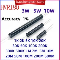 HVRI80 3W 5W 10W 1K 2K 5K 10K 20K 30K 50K 100K 200K 300K 500K 1M 2M 5M 10M 20M 50M 100M 200M 500M 1% High voltage resistor
