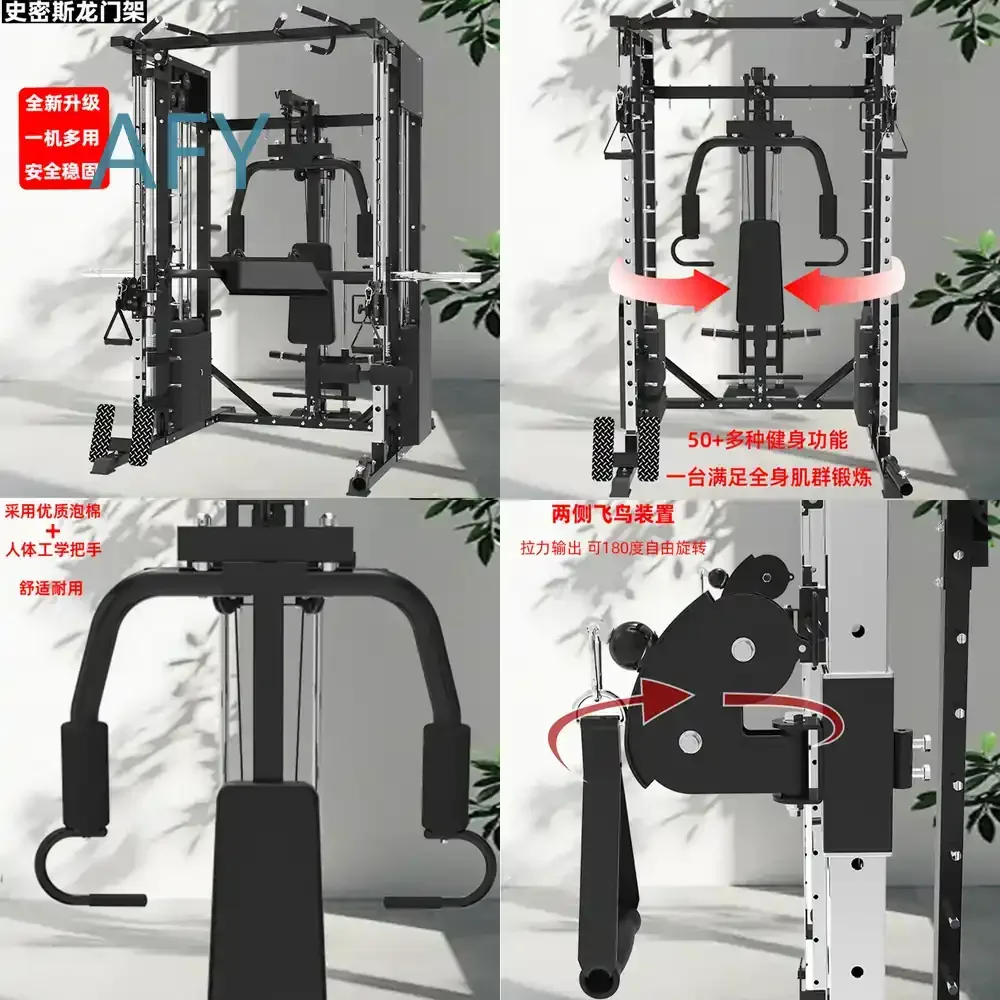 Rack de Potencia Multifuncional para Uso Doméstico, Máquina Smith, Soporte para Sentadillas con Pec Deck y Estación de Polea Lateral para Entrenamiento Físico