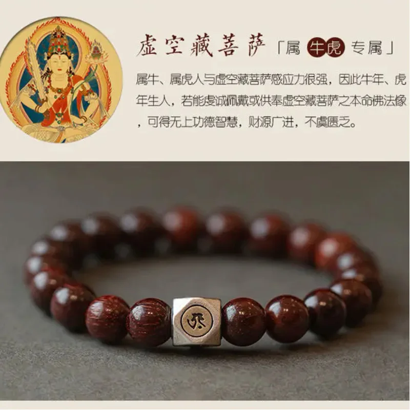 Pterocarpus pulsera de cuentas de oración de Santalinus, pulsera de los doce del zodiaco, cuentas de la suerte, manualidades