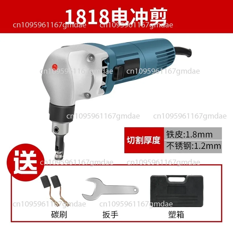 

Industrial steel sheet electric scissors iron sheet electric punch shears iron cutting artifact stainless steel professional