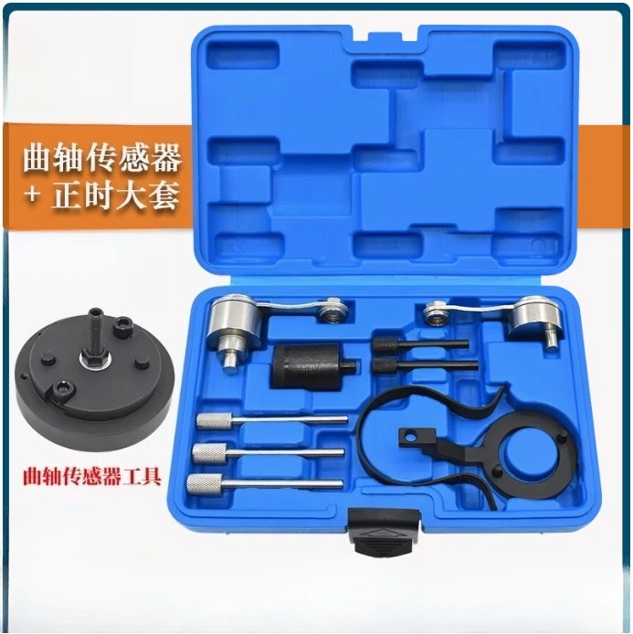 

Инструмент для установки кольца датчика положения коленчатого вала, инструмент для блокировки синхронизации двигателя для 2,7 3,0 3,6 4,4 OEM 3031130