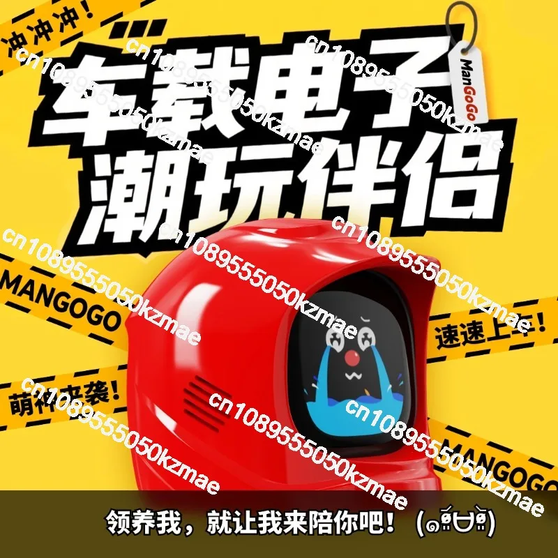 Suitable for MANGOGO car electronic ornaments pet tide play intelligent expression robot significant other car decoration