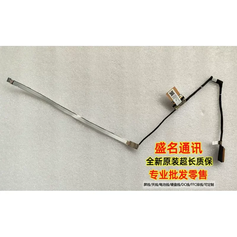 For KH6 LCD screen line DD0KH6LC010