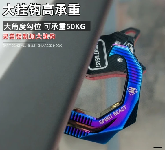 

Applicable to Niu n1s helmet front hook electric vehicle modification accessories ghost fire women's car scooter hook