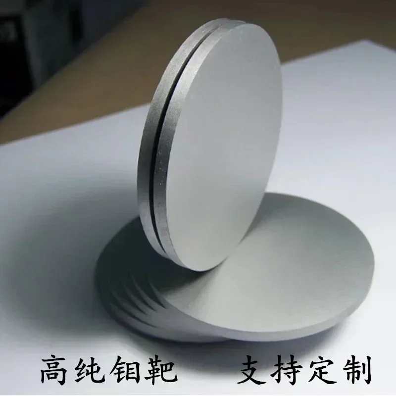 High purity molybdenum plate ZM molybdenum alloy Mo≥99.98% Special forl scientific research