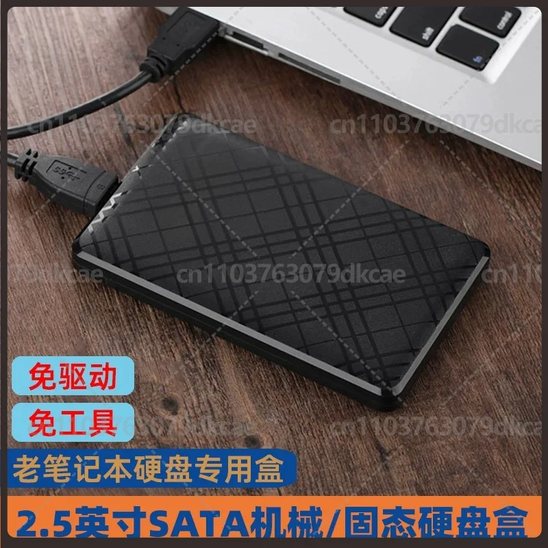 For Liancun 2.5 inch SATA Hard Drive Enclosure, USB3.0, For SSD & HDD
