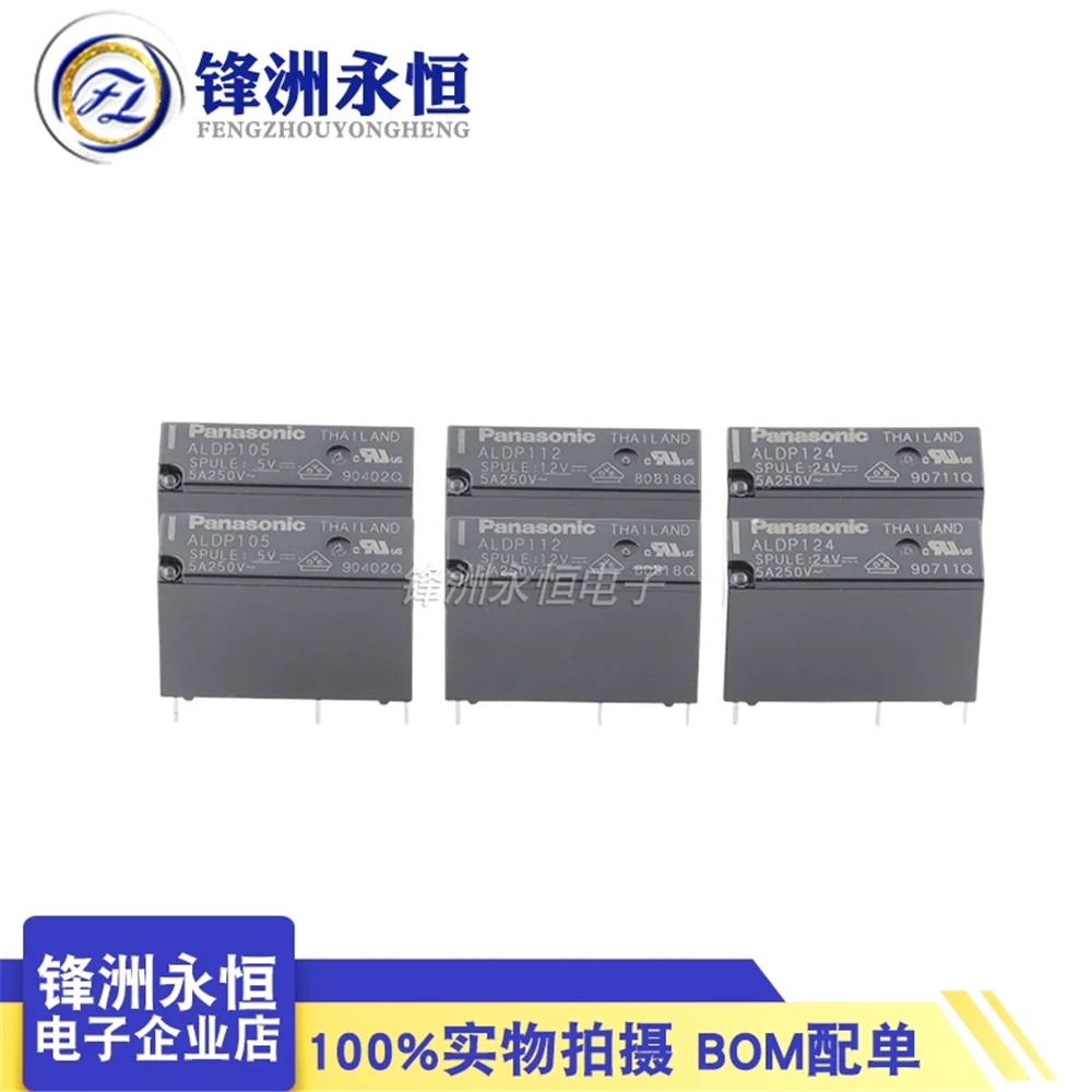 5PCS/LOT ALDP124 112 105 ALDP124W W 4-Pin 5A 12V 24V 24VDC  Relay