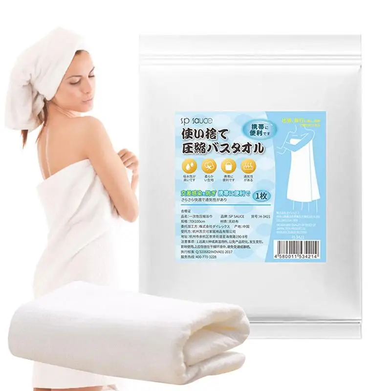 Large Compressed Bath Towel Tablets Rinse Free Bathing Wipes Compressed soft Bath Towels Thickened water uptake Shower Wipes