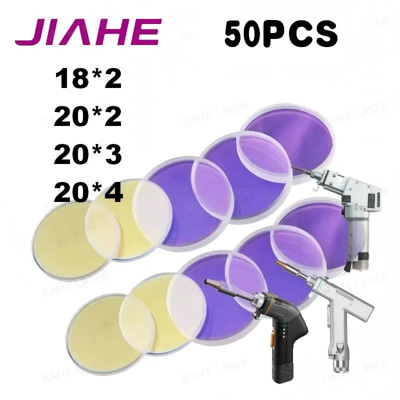 50PCS  Laser Protective Lens 18x2 20x2 20x3 Laser Welder Protection Lens SUP Qilin WSX Laser Welding Machine Protective Lens
