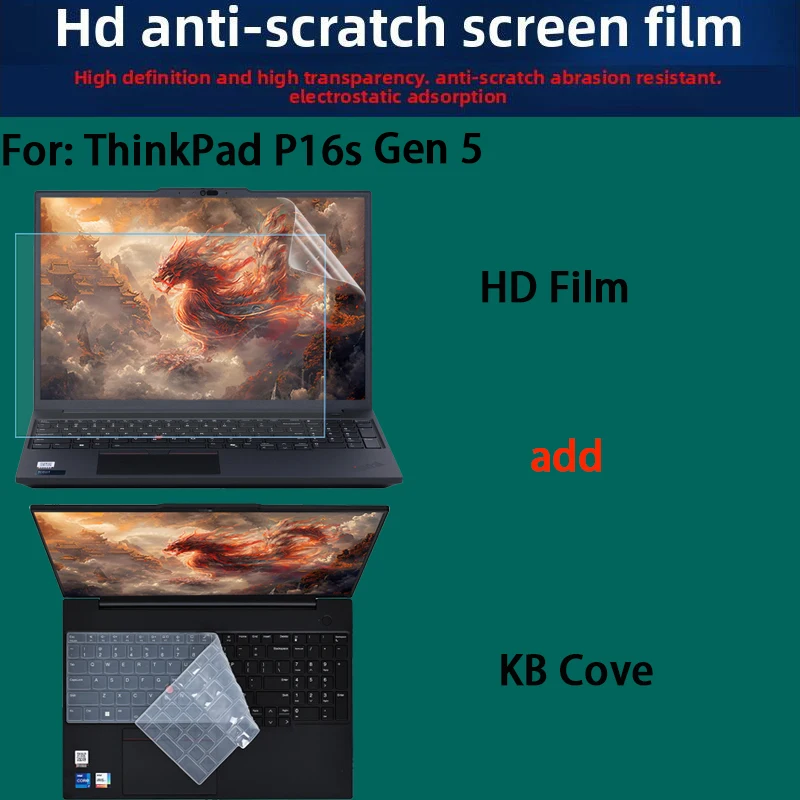 For ThinkPad P16s Gen 5 keyboard film 16-inch notebook computer screen film toughened film anti-reflective film anti-blue film