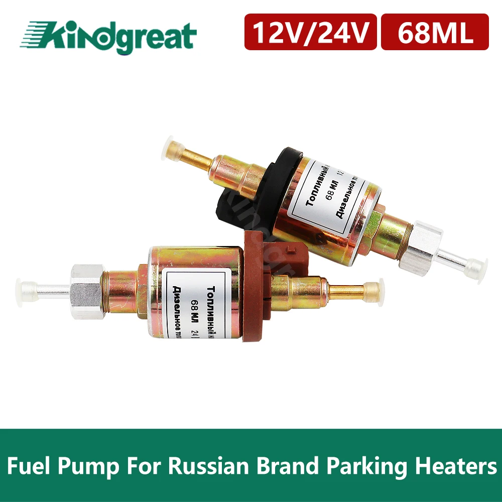 12V 24V Fuel Dosing Pump Oil Metering Pump 68ML For Russian Brand Parking Heaters