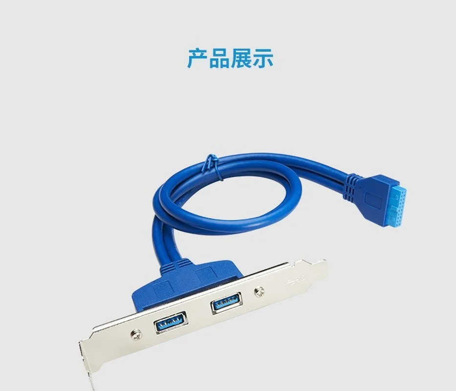 20pin To Double USB3.0 Baffle Cable USB 3.0 Rear Chassis Baffle Cable Rear PCI Baffle Usb Line 2 Port USB3.0 Double Copper Wire