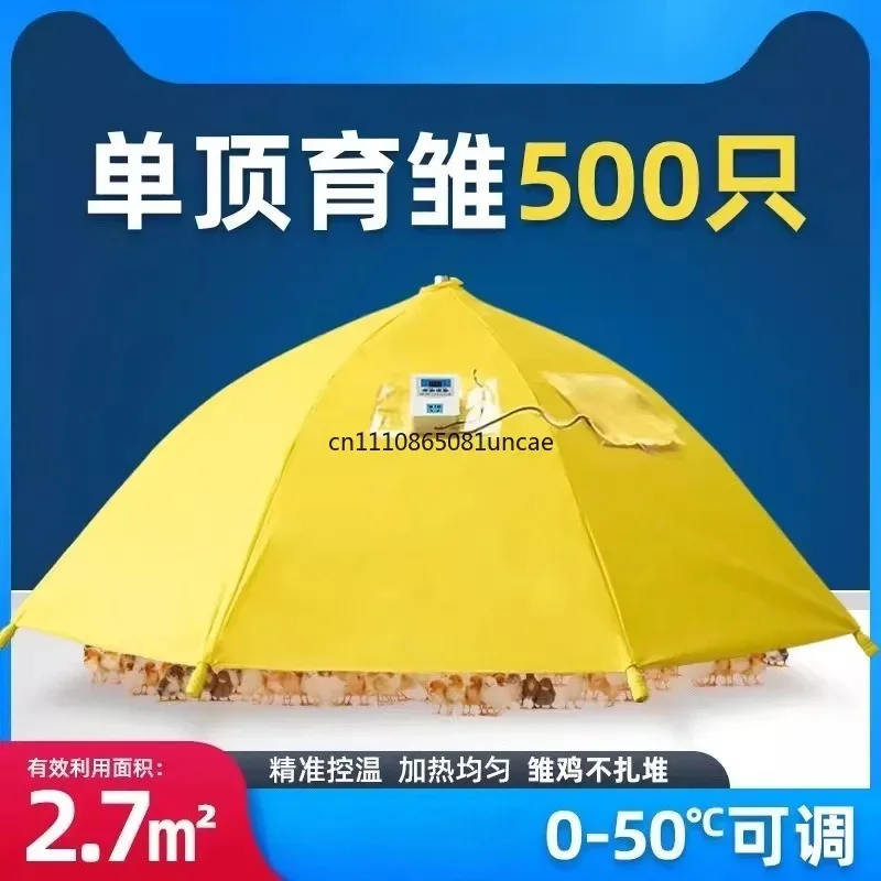 Brooding Box Rutin Chicken Brooder & Heating Umbrella, Thermostat Heating Equipment for Chicken Incubation & Raising